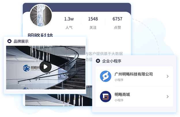 品牌官网